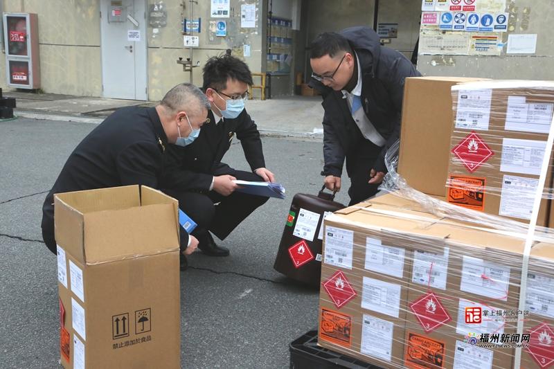 福州首票进口危化品“白名单”业务落地