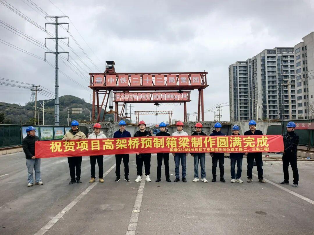 全线箱梁预制完成！这条交通大动脉离通车离通车更近一步