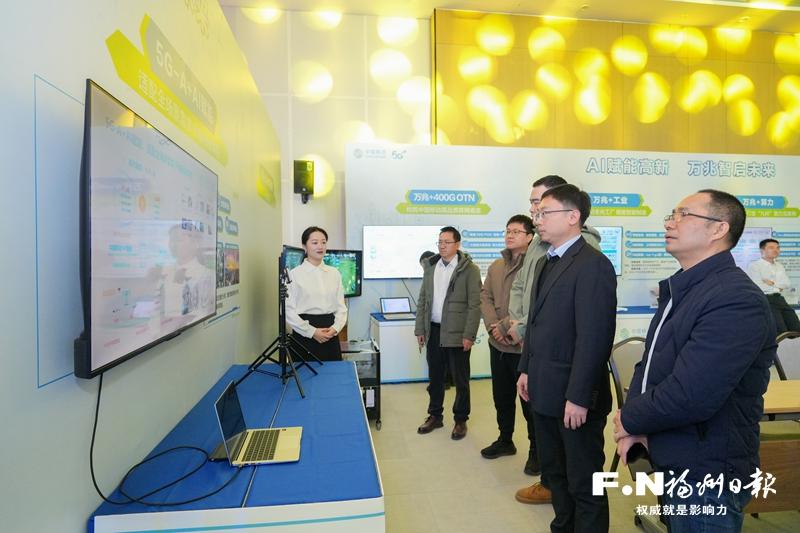 福州移动双万兆网络升级暨“AI+”产品焕新发布会举行