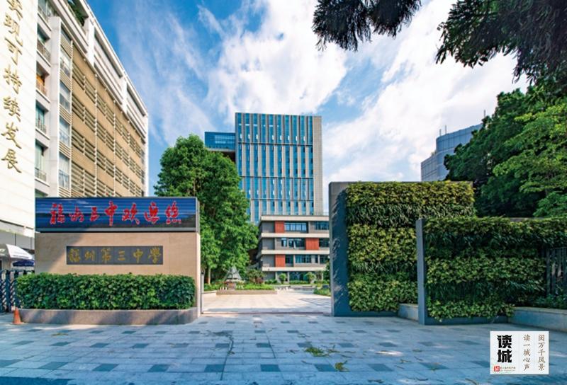 读城｜西湖秋千椅上线 这个游园雅趣在福州流传千年