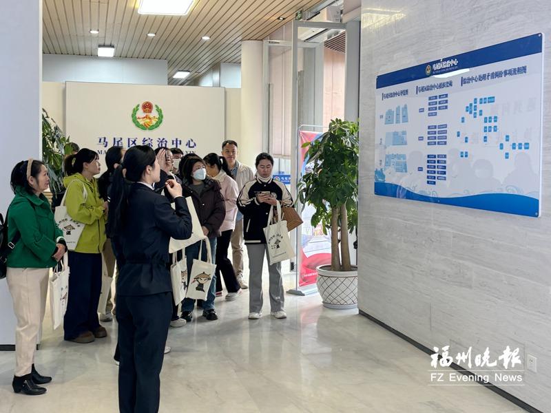 马尾区综治中心牵头联动区检察院开展开放日活动