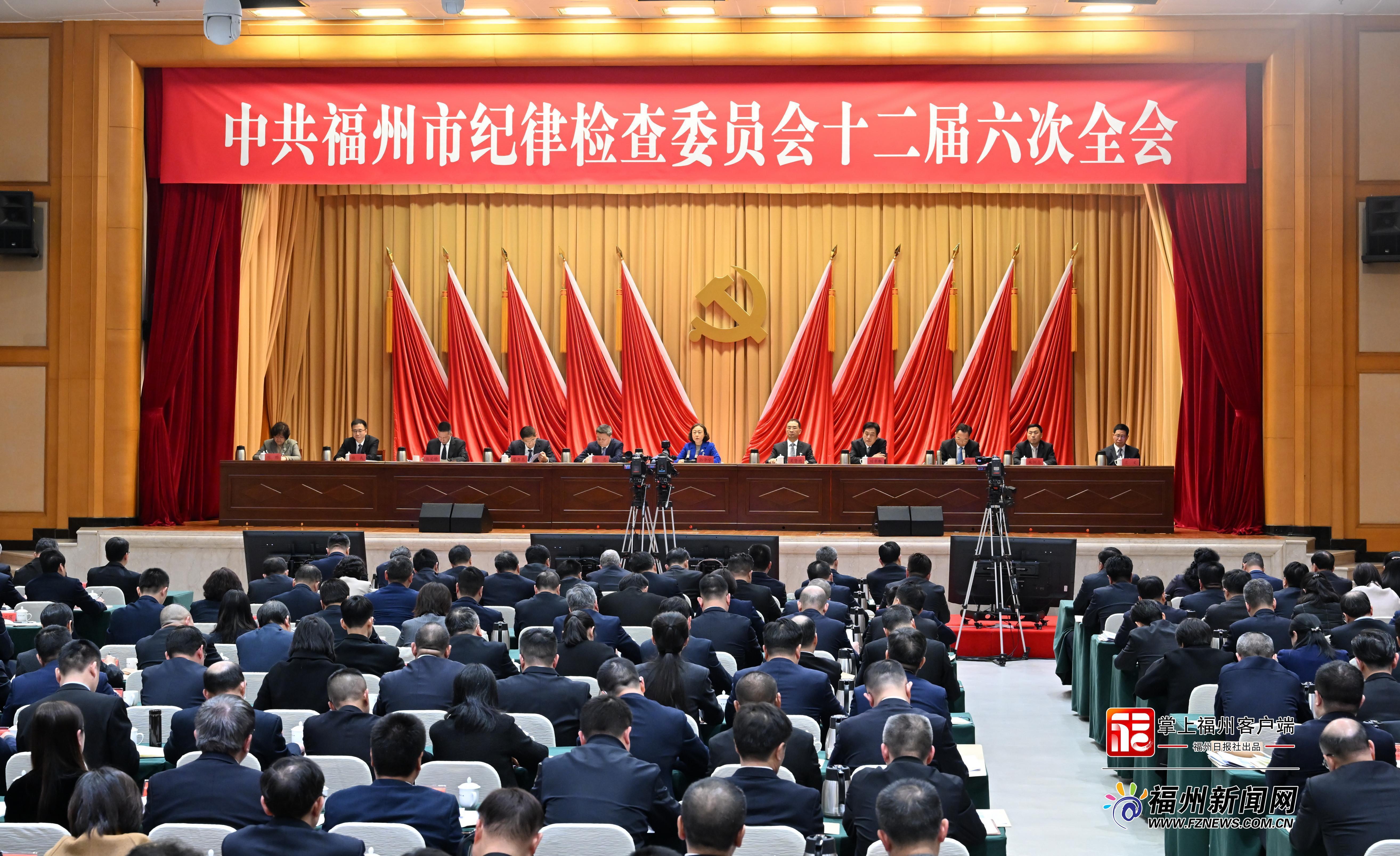 市纪委十二届六次全会召开