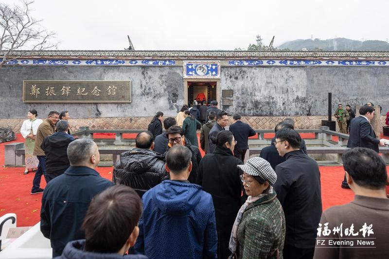 郑振铎纪念馆在福州新区（长乐区）隆重开馆