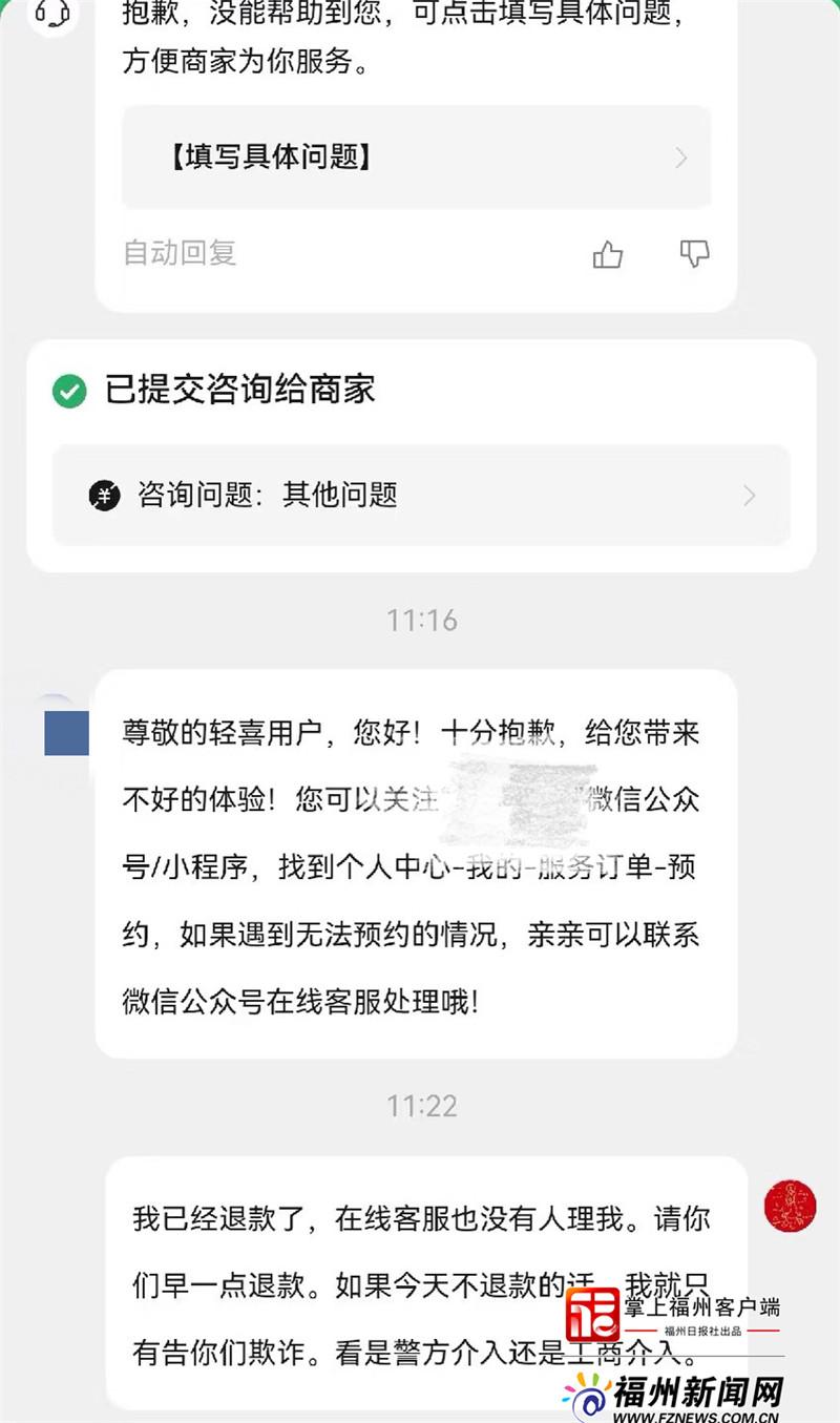 春节家政市场热：如何消费不踩坑？教你这样识别套路！