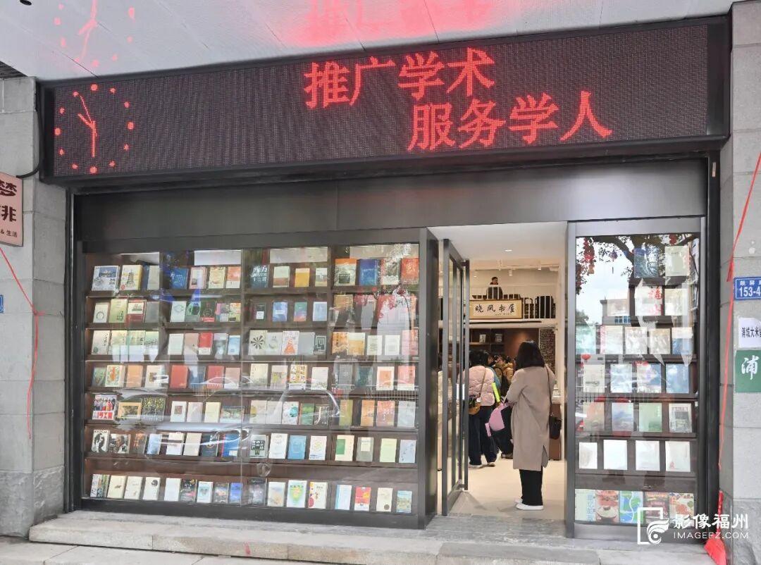 焕新亮相！这处福州人文地标回归！