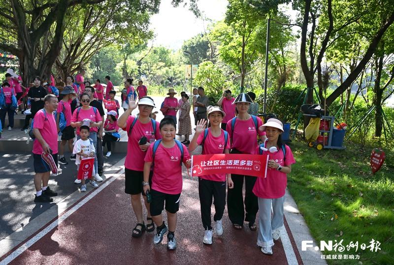 探索与实践｜社区慈善幸福公益基金建设的探索与实践