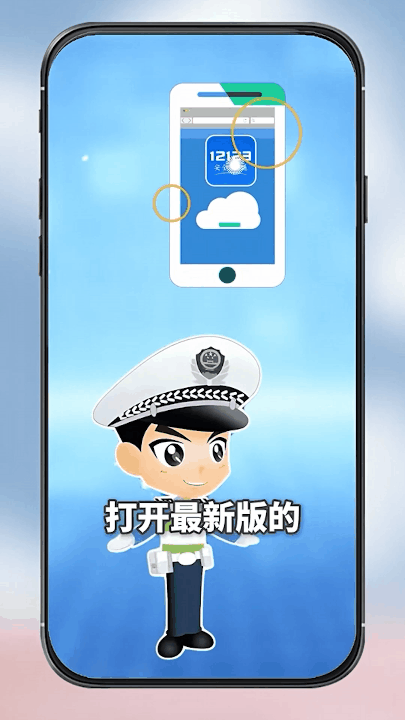 福州交警2026年春节便民服务举措正式上线