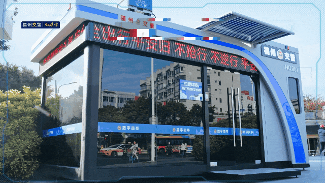 福州交警2026年春节便民服务举措正式上线