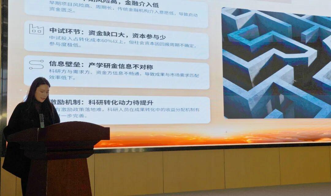 福建省“产研融合”科技成果对接活动暨福州科技成果直通车新型功能材料专场在高新区举行