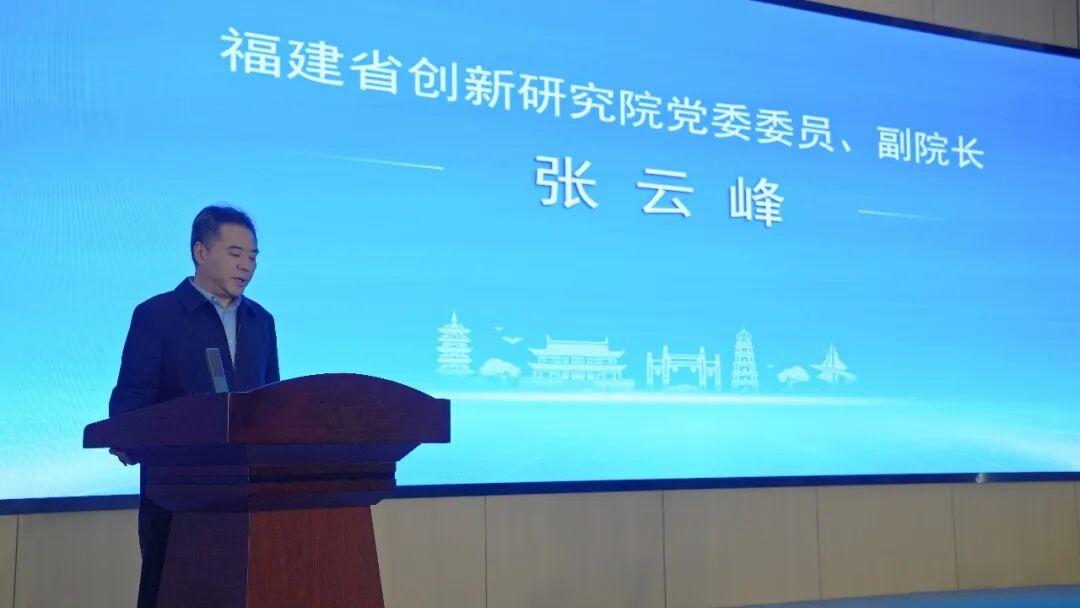 福建省“产研融合”科技成果对接活动暨福州科技成果直通车新型功能材料专场在高新区举行