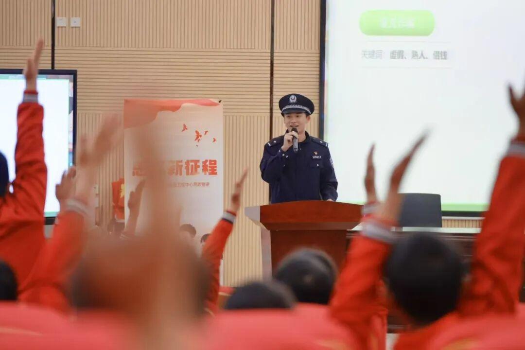 警惕假期骗局！福州高新区这场校园反诈课超实用