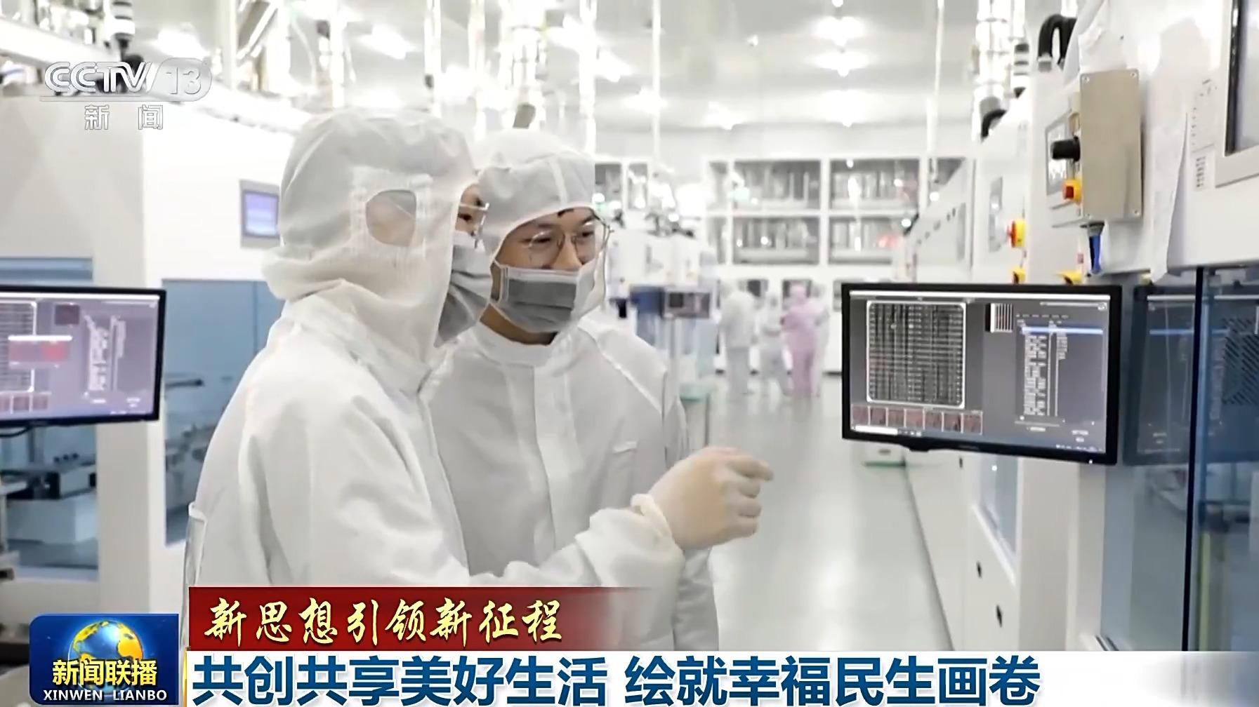 新思想引领新征程丨共创共享美好生活 绘就幸福民生画卷