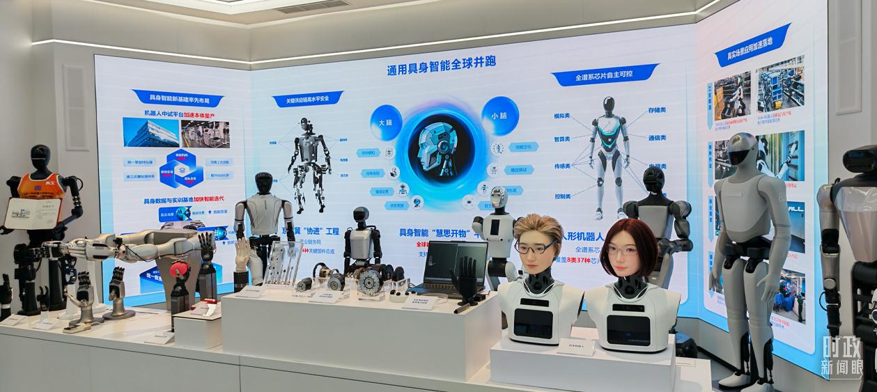 时政新闻眼丨新年首次国内考察，习近平为何来到这片“科创高地”？