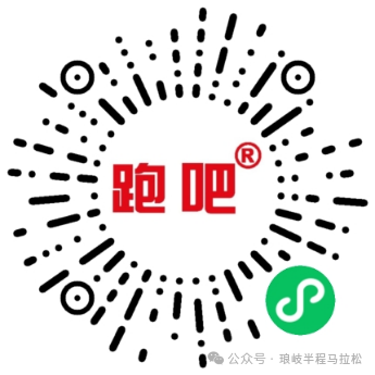 2026福州琅岐半程马拉松开始报名！