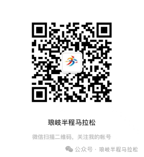 2026福州琅岐半程马拉松开始报名！