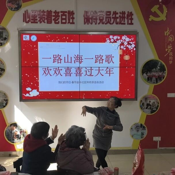 解锁专属年味！台江各街道花式迎新春