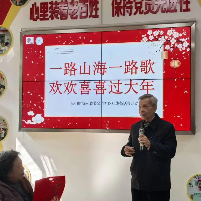 解锁专属年味！台江各街道花式迎新春