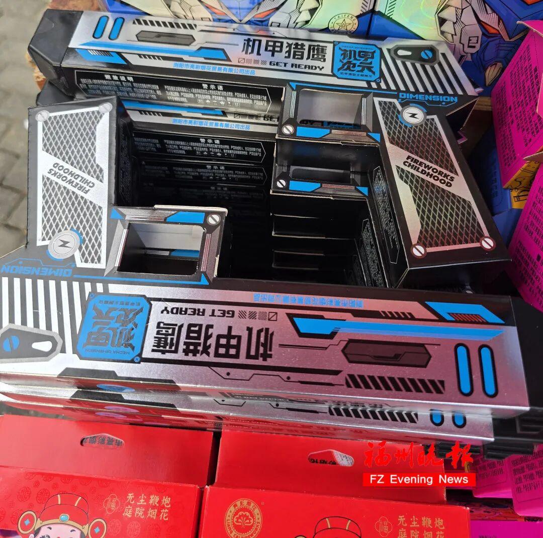最新名单公布！福州烟花爆竹销售点，今起开售！