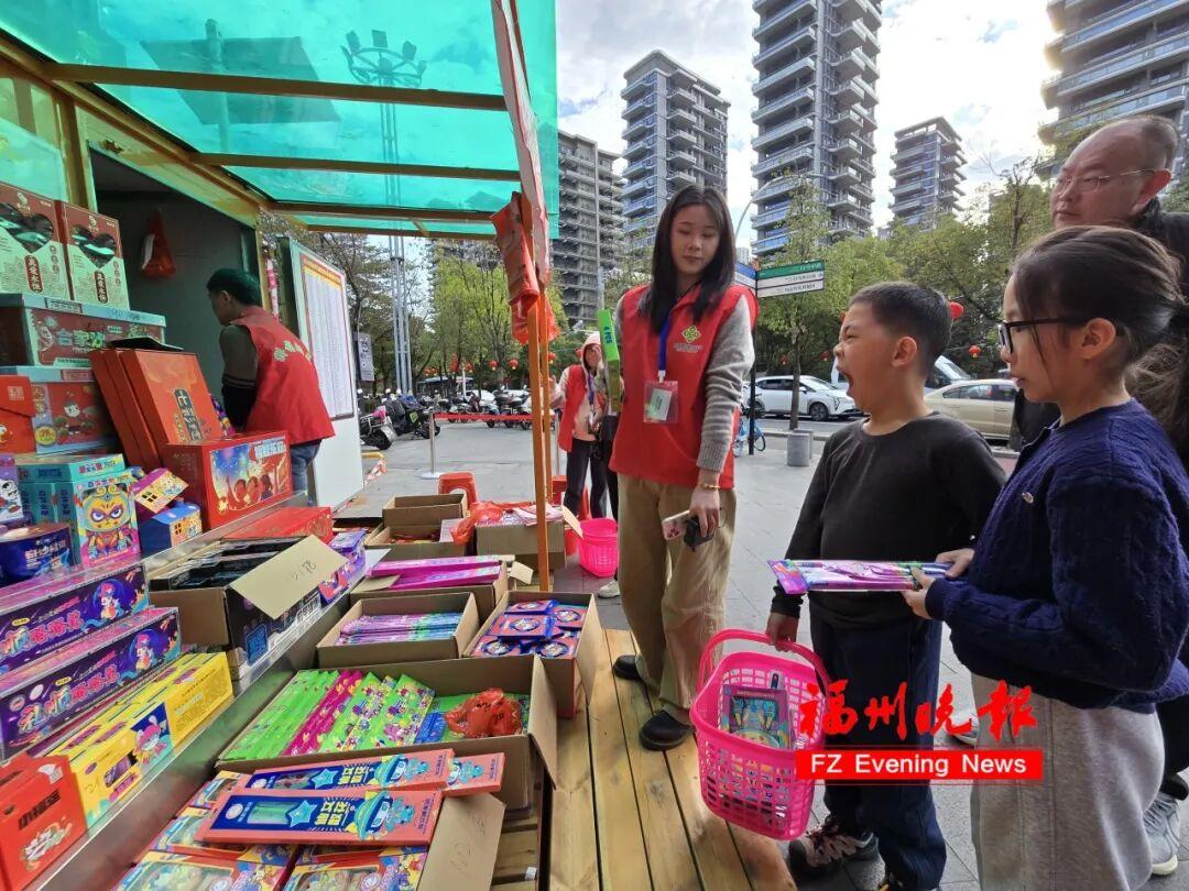 最新名单公布！福州烟花爆竹销售点，今起开售！