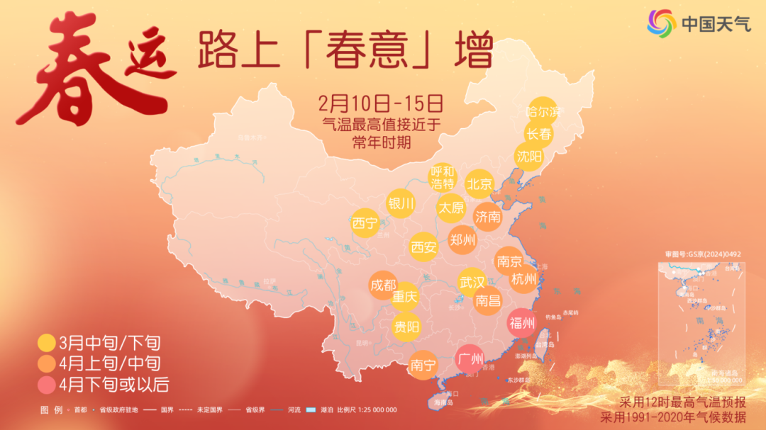 最高28℃！福建大回暖要来啦！