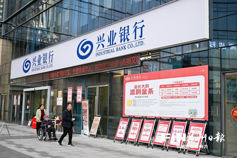 年终奖如何规划？理财经理为你支招