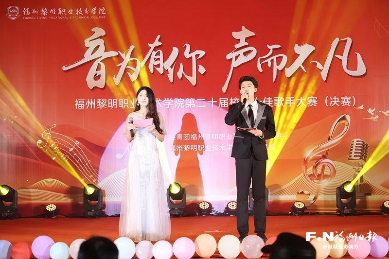 福州黎明职业技术学院用心用爱用情守护学生