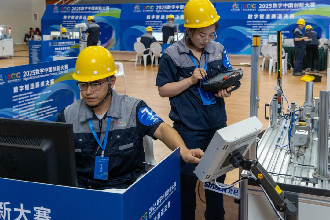 2026数字中国创新大赛·数字智造赛道正式启航 2026数字中国创新大赛·数字智造赛道正式启航
