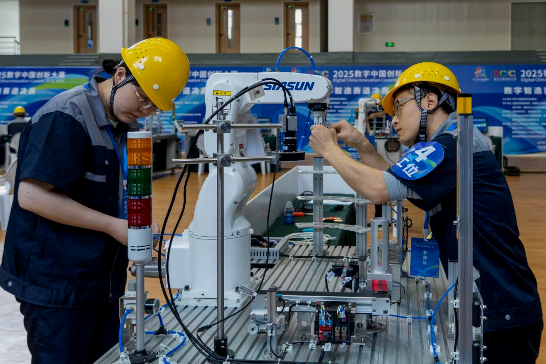 2026数字中国创新大赛·数字智造赛道正式启航 2026数字中国创新大赛·数字智造赛道正式启航