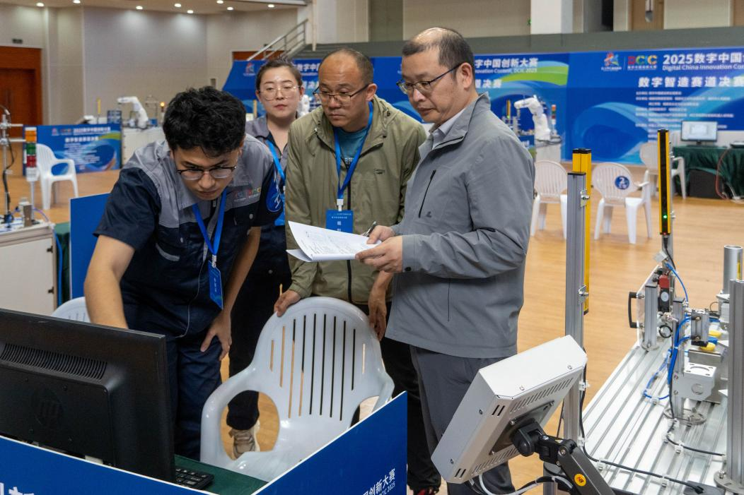 2026数字中国创新大赛·数字智造赛道正式启航 2026数字中国创新大赛·数字智造赛道正式启航