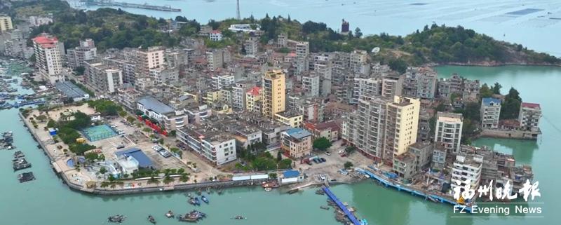 连江下屿村：千年渔村奏响“三重奏”