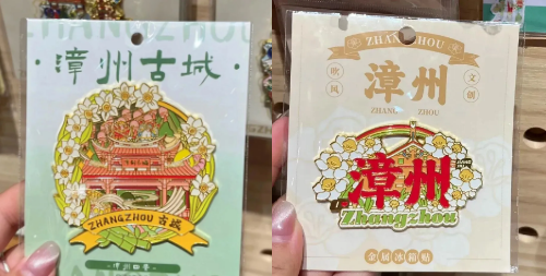 传统正年轻！用福建好物解锁新春仪式感