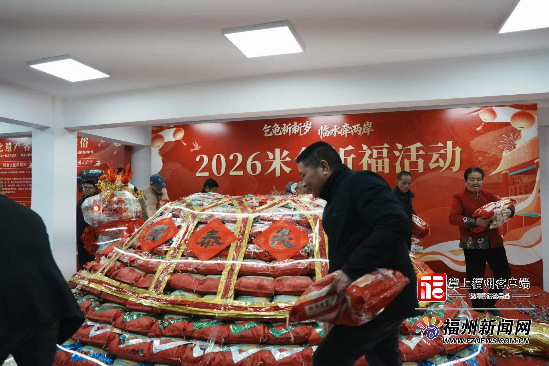 螺洲古镇：摸“米龟” 祈新愿