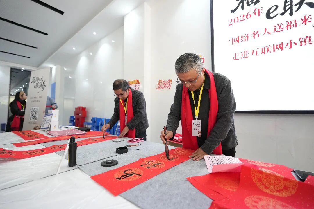 年味拉满！福气到位！“网络名人送福来”活动走进仓山互联网小镇