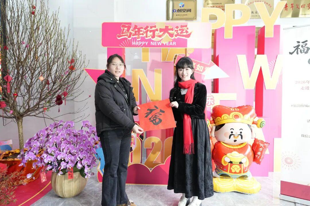 年味拉满！福气到位！“网络名人送福来”活动走进仓山互联网小镇