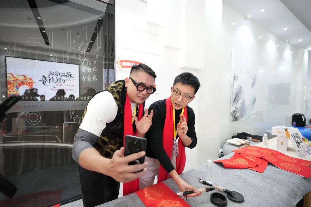 年味拉满！福气到位！“网络名人送福来”活动走进仓山互联网小镇