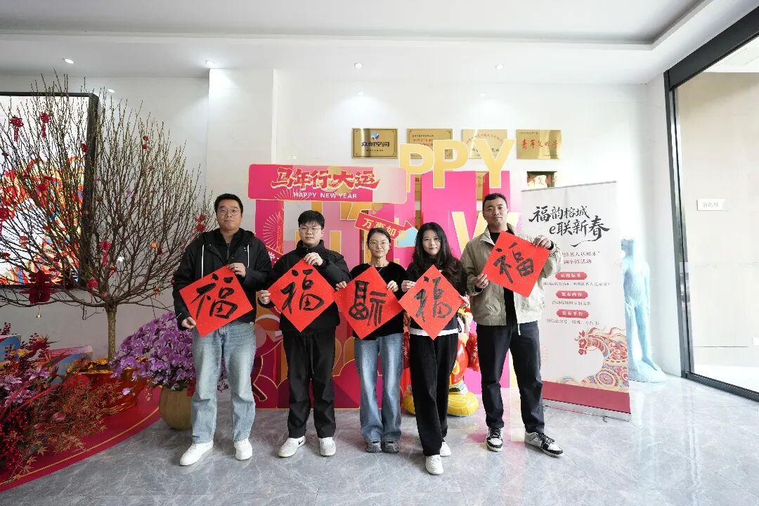 年味拉满！福气到位！“网络名人送福来”活动走进仓山互联网小镇