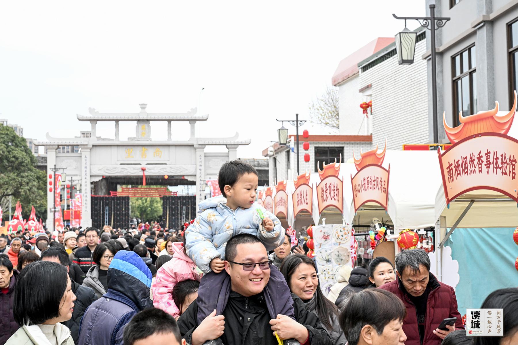 读城｜一张免费车票，带你体验满满福州年味