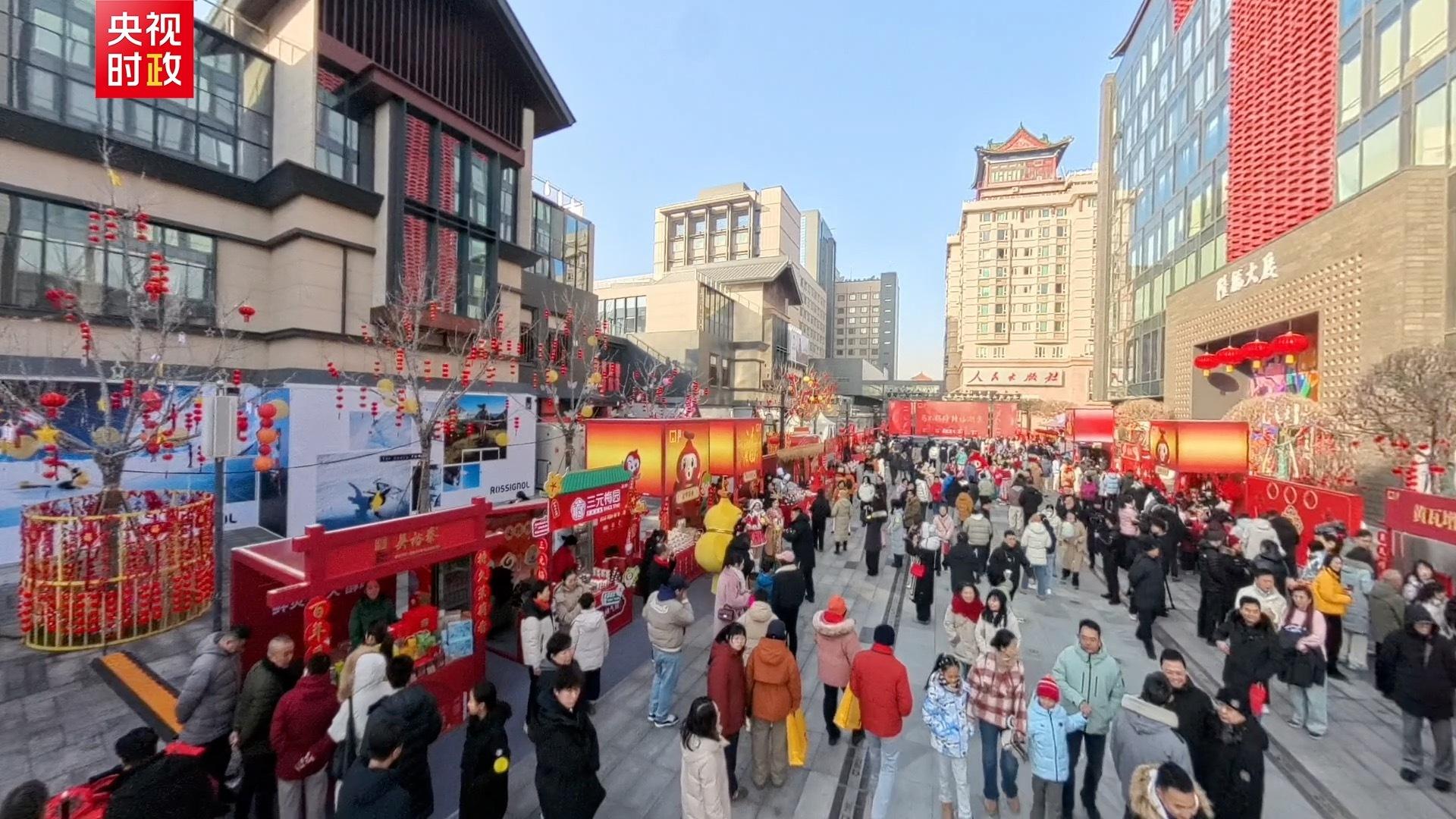 视频丨隆福迎新岁 小年寄深情