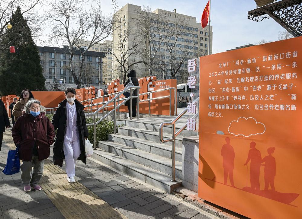 第1视点｜温暖社区，守护银龄