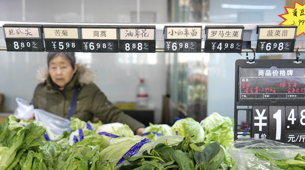 第1视点｜温暖社区，守护银龄