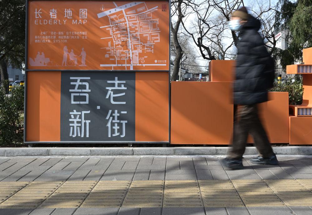 第1视点｜温暖社区，守护银龄