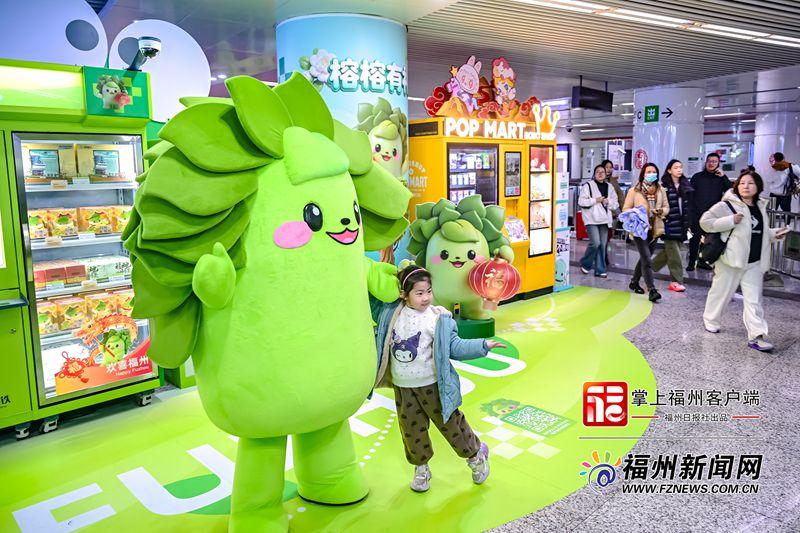 东街口地铁站新添“榕榕有礼”文创空间