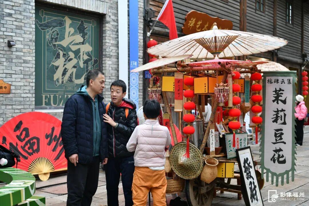 烟火气十足！来福州，逛闽式大集！