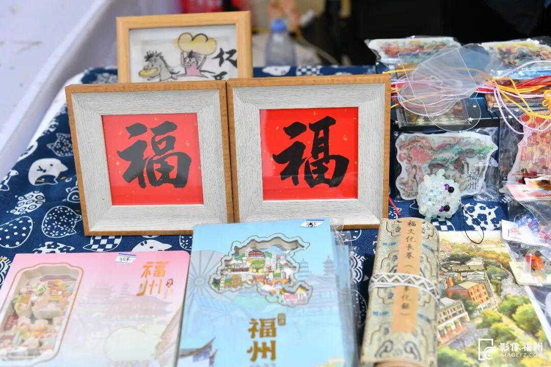 烟火气十足！来福州，逛闽式大集！