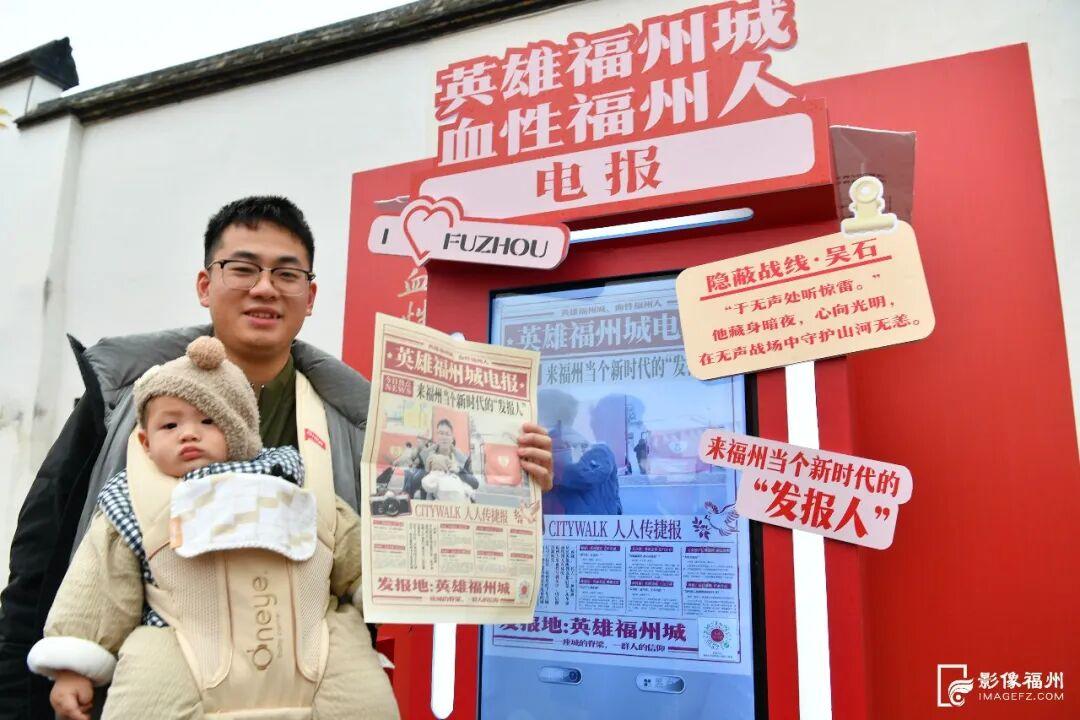 烟火气十足！来福州，逛闽式大集！