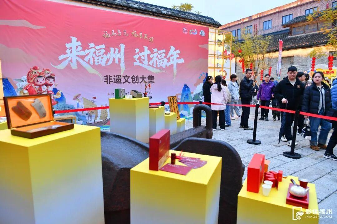 烟火气十足！来福州，逛闽式大集！