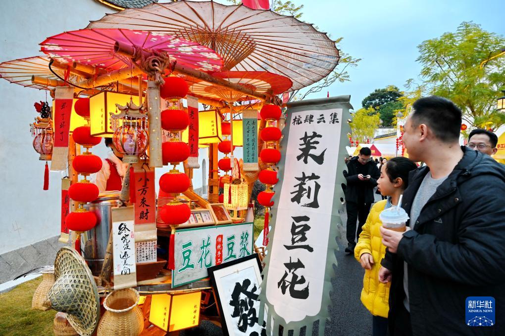新华社关注福州：一站式体验闽味幸福年