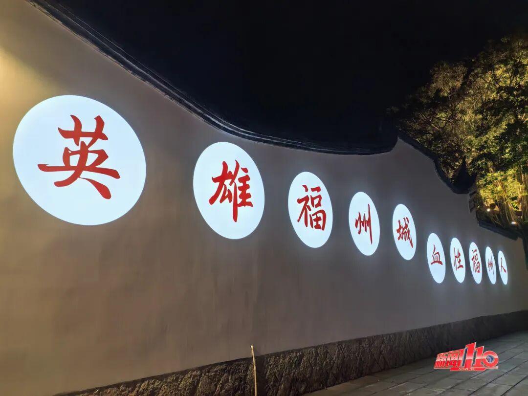 福州红了、靓了！新春年味溢满城！