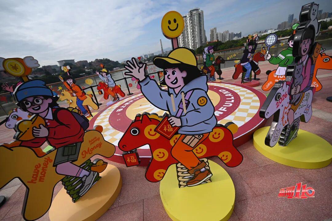 福州红了、靓了！新春年味溢满城！