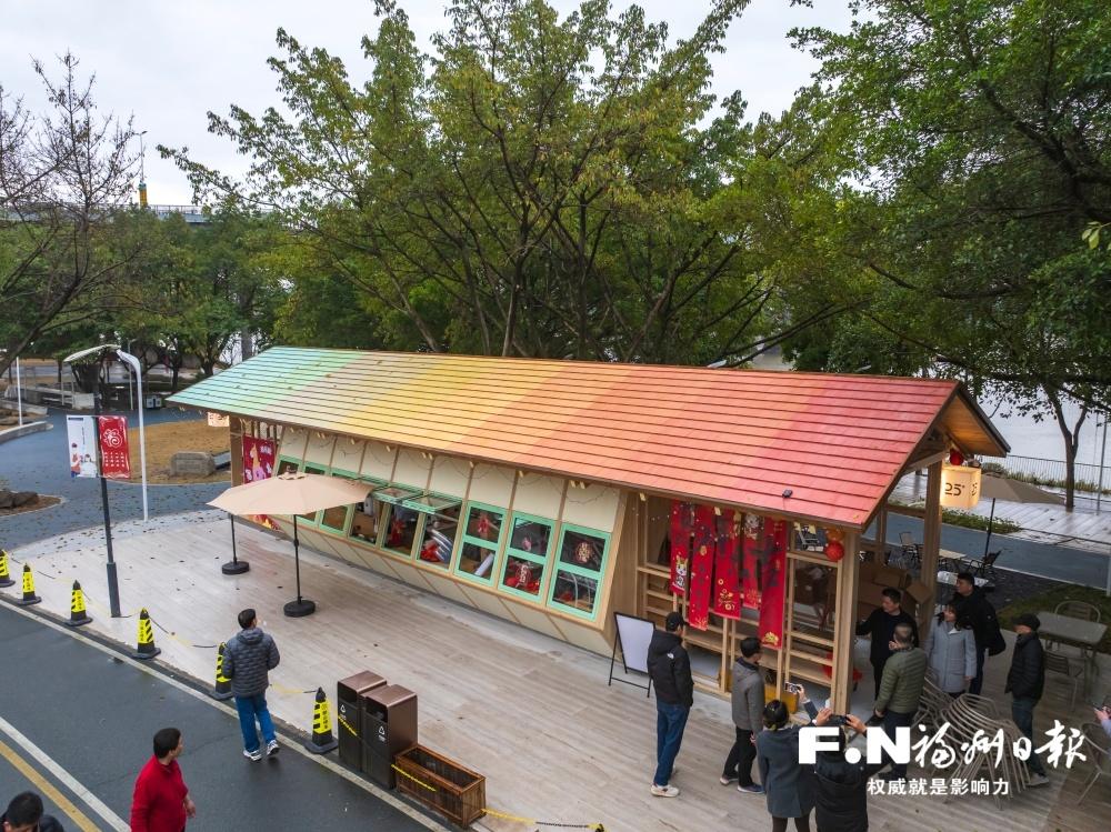 闽江公园城市公园综合体试点项目迎来新进展